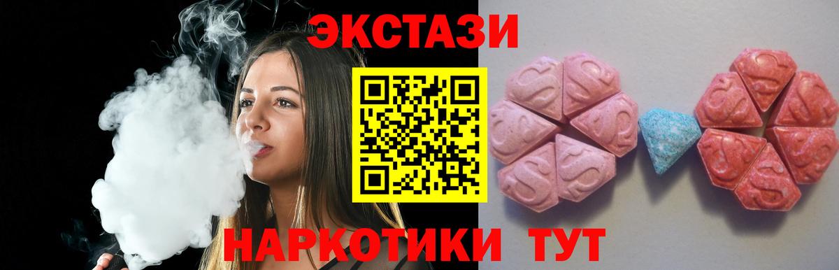Ecstasy бентли Углич