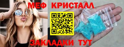 мдпв Новокубанск