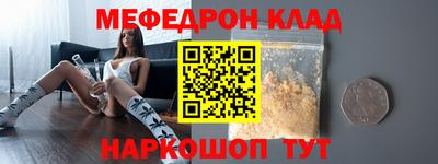 mix Новодвинск