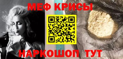 мдпв Новокубанск