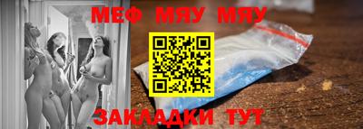 мдпв Новокубанск