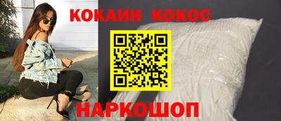мдпв Новокубанск