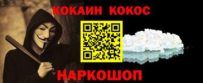 бошки Новозыбков