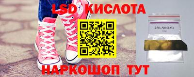 бошки Новозыбков