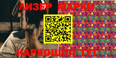 бошки Новозыбков