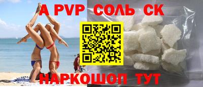 мдпв Новокубанск