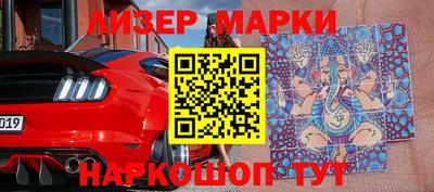 бошки Новозыбков