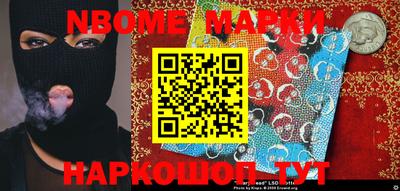 бошки Новозыбков