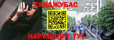 бошки Новозыбков
