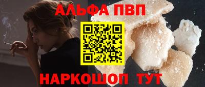 бошки Новозыбков