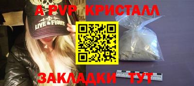 мдпв Новокубанск