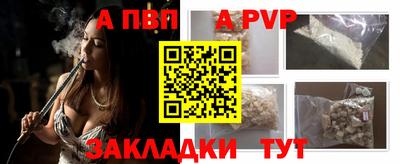 мдпв Новокубанск