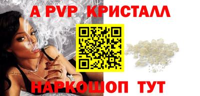 мдпв Новокубанск
