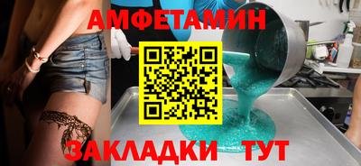 мдпв Новокубанск