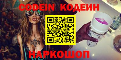 бошки Новозыбков