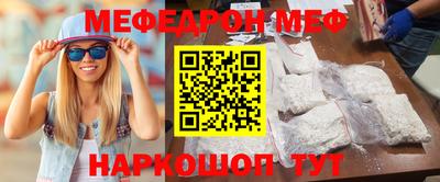 бошки Новозыбков