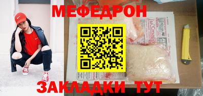 мдпв Новокубанск