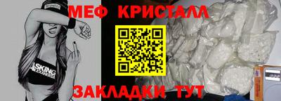 бошки Новозыбков