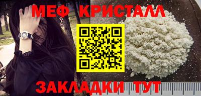 mix Новодвинск