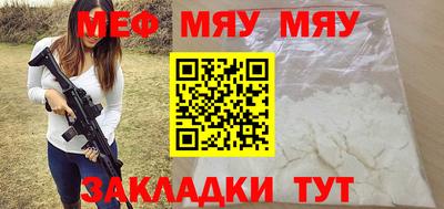 mix Новодвинск