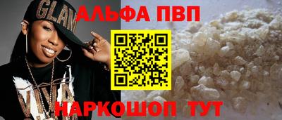 бошки Новозыбков
