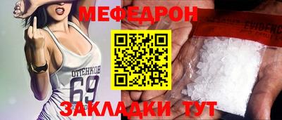 мдпв Новокубанск
