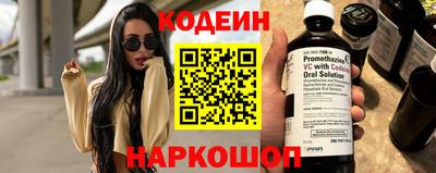 бошки Новозыбков