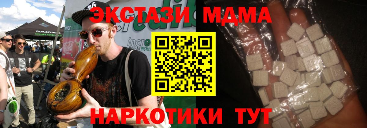 МДМА VHQ Углич