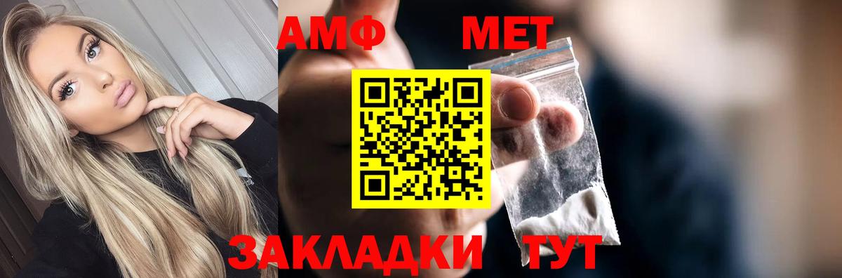 Углич  Первитин кристалл  Вход с VPN 