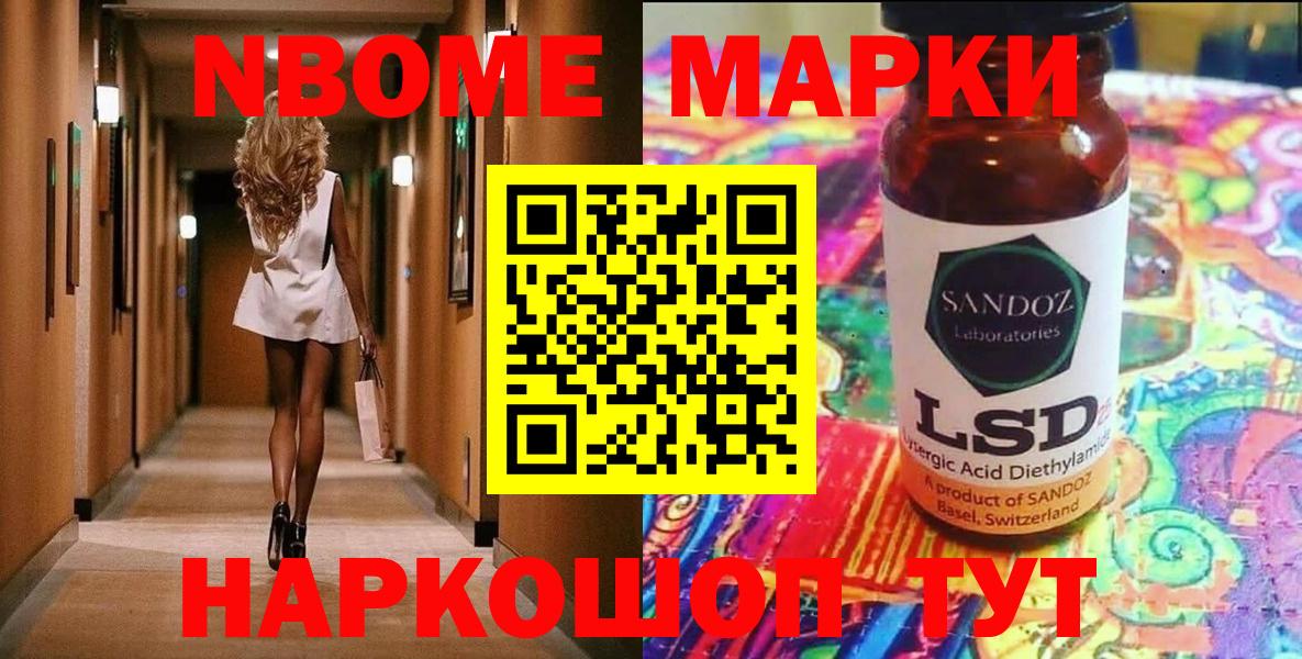 Наркотические марки 1,5мг  Вход с VPN  Наркотические марки 1,5мг  Углич 