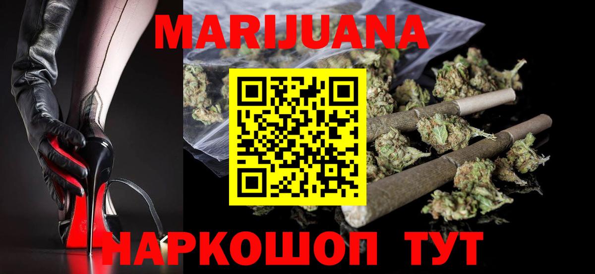 МАРИХУАНА Amnesia  Вход с VPN  Марихуана гибрид  Углич  Канабис LSD WEED  Конопля сатива 